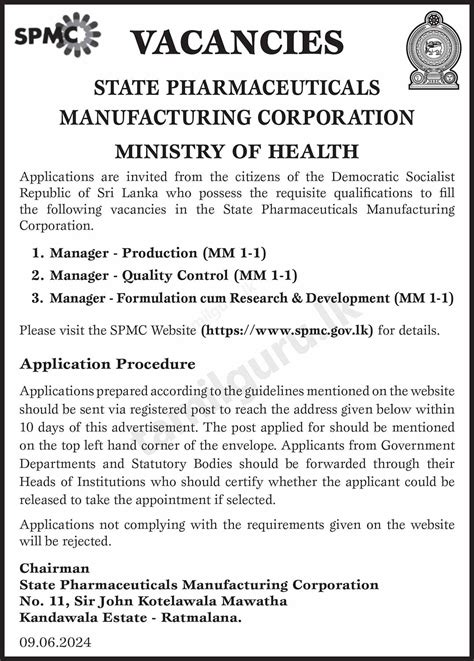 SPMC Job Vacancies .